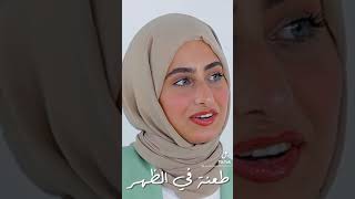 رغد فهمي لاول مرة تلبس فستان العروس في برنامج  ❤🥰😍