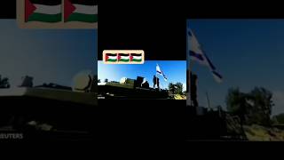 Israil flag is no more😡😡😡#freepalestine#viralshorts #youtubeshorts