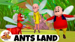 மோட்டு பட்லு எபி 54 | Ants Land | Motu Aur Patlu Ki Jodi | Motu Patlu Motu Patlu TV Show 2024 Tamil