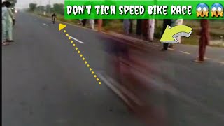 bike race don't tich speed 😱|punjab bike racing| #bikerace #donttichspeed#kingswritrs#subscriber