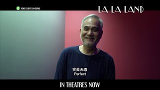 La La Land - Star Review: Zhu Houren - In Theatres Now