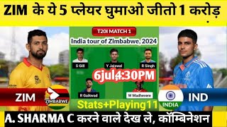 ZIM vs IND 1st T20 Dream11 Prediction| Zimbabwe vs India Dream11 Team!ZIM vs IND harare pitch report