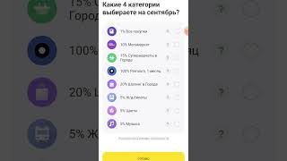 Как оформить карту Т-Банка и бонус 500 рублей #тбанк #кэшбэккарта #500рублей #акции