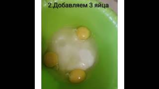 Вкусная и быстрая шарлотка