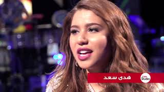 Coke Studio Maroc : كواليس الحلقة الخامسة