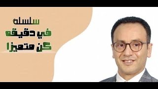 🤔هي ايه قصة ال TOT 🤔| دورة تدريب المدربين