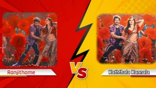 Ranjithame song vs kathala kannala| ரஞ்சிதமே vs கத்தாழக் கண்ணால Song எது Bestu🤔🤔