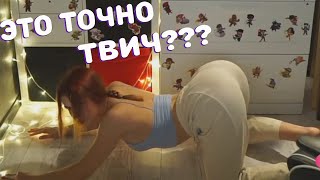 Типичный Твич aka Типичный JustChatting