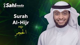 Imam Merdu Ahmad Al Nufais Surah Al Hijr - Best Quran Recitation