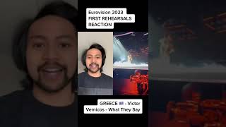 Reaction: Greece's First Rehearsal 🇬🇷 | First Reactions | Eurovision Fam