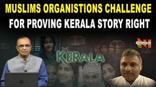 Muslims Organistions Challenge For Proving Kerala Story Right | The Kerala Story | NH English