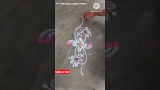 simple rangoli border designs #shorts #rangoli #kolam #rangoliborderdesigns