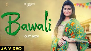 Bawali   बावली   Haryanvi Songs Haryanavi 2020   Pardeep Jandli, Nishtha Beniwal   K2 HARYANVI