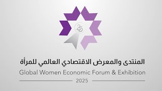 Welcome to Kingdom of Bahrain 🇧🇭 - “Women society Wide” - January 2025