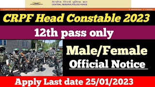 CRPF ASI & Head Constable Notification 2022| 12th pass only male/Female Apply Last date 25/01/2023