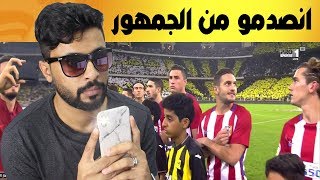 ردة فعلي على جمهور الاتحاد امام اتلتيكو مدريد || ذهول لاعبين الاتلتي من جماهير الاتي والتيفو الضخم