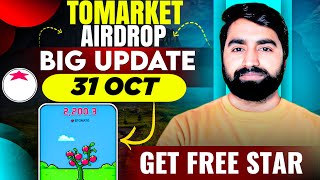 Tomarket Listing Confirm | Tomarket Airdrop Listing Update | Tomato Coin Withdrawal Update