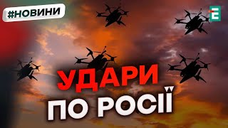 ПРОМИСЛОВІСТЬ рф під ударом: після атаки безпілотників вибухи пролунали на промислових об'єктах