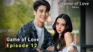 Game of Love (2024) Thai Drama | Episode 12 Review And Release Date | {ENG SUB}