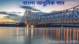 Old Bangla Songs | পুরানো বাংলা আধুনিক গান | Live Radio