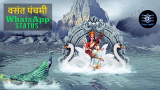 vasant panchami whatsapp status