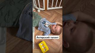 КОНКУРЕНТ ПЕТРОВУ #baby #babyshorts #дети #shorts