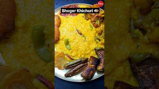 Bhoger Khichuri 🍛👌🤩 #khichdi #viral #food