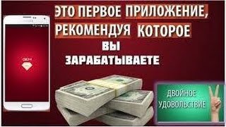 Gem4me - рекомендую, если у Вас есть мобильник.