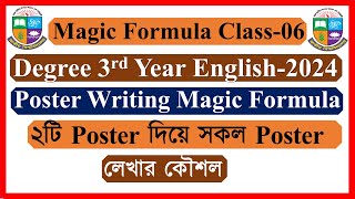 Poster Writing Magic Formula। Degree 3rd Year English Suggestion 2024