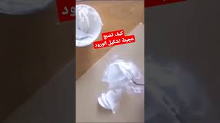 طريقة عمل العجينة الروسية - عجينة تشكيل الورود