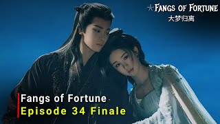 Fangs of Fortune (2024) Chinese Drama | Episode 34 Finale | Release Date And Review| {ENG SUB}