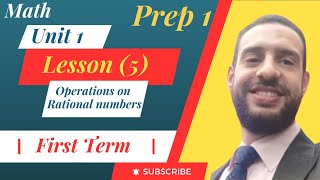 Prep1/ Math-Unit_1, Lesson_5 [ Operations on Rational numbers ] /(First Term)