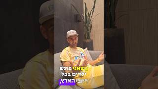 ⭐️ביחו הגדול⭐️ זה מרגש אותך שילדים מתרגשים ממך? @BIHOHAGADOL #ילדים #shorts #אהבתחינם #יוטיוב