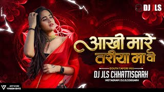 Mola Ankhi Mare Tariya Ma | Cg Trending | Cg Dj Song | 2024 | South Tapori Mix | DJ JLS | Seema K