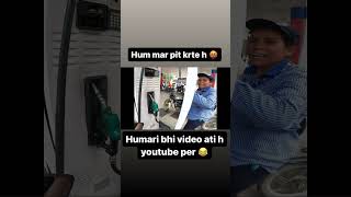 Hum mar pit karte h logo se 🤬🤬 petrol pump per ladai hogyi 😡😡 #viral #trending #ytshorts