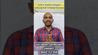 The Power of Numerology in Telugu #shorts #trending #cosmicveda #numerologyintelugu