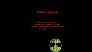 Что надо учить что б работать на работы мечты