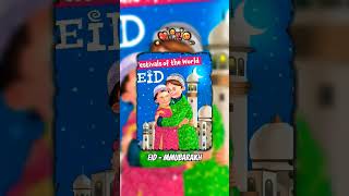 Eid Mubarak #viral #video #trending #ytshorts