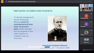 Социальная психология: вопросы теории и практики. VIII Международная конференция памяти Кондратьева