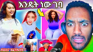 ገጣሚ ህሊና በመንገድ ላይ ያልጠበቀችው | የ Ethiopian Tik Tok Live ቅጣት ህዝቡን አስቆጣ | helina tiktok | ethiopian tiktok