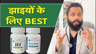 Best For Pigmentation - Dr Prateek chauhan