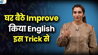 Job Interview Clear नहीं हो रही English के वजह से तो ये देखो 🤯| Ramandeep Kaur |@JoshSkillsApp