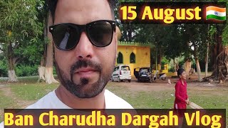 15 August 🇮🇳 Ban Charouda Dargah Vlog 15 अगस्त बनचरौदा 🤩