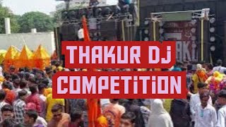 Thakur Dj🔥 Vs New Dj🔥  2023 Competition