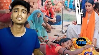 Shivani Kumari Death Vlog Roast | Shubham Bhardwaj