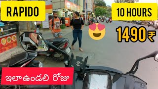 chala మంచిది సరియైనది | bangalore bike taxi earnings Rapido ola uber | #Rapido #ola