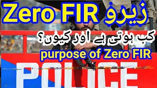 Zero FIR concept in police rule 1934| what is Zero FIR|