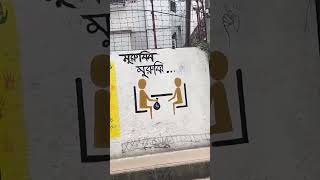 মুরুব্বি মুরুব্বি #shortsfeed #shortvideo #shortviral #youtubeshorts #yt #ytshort #ytshorts