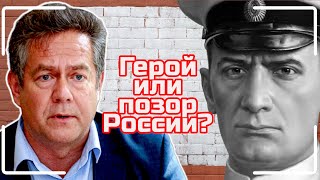 Колчак в сериалах: ложь, которой кормят народ | Николай ПЛАТОШКИН