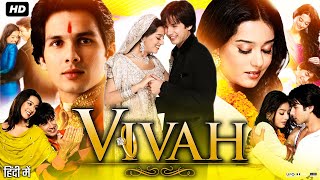 Vivah Full Movie Review & Facts | Shahid Kapoor | Amrita Rao | Anupam Kher| Alok Nath|Amrita Prakash